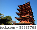 Miyajima, Hiroshima Prefecture Itsukushima Shrine Five-storied B 59985768