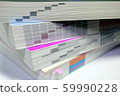 Stacked reference books 59990228