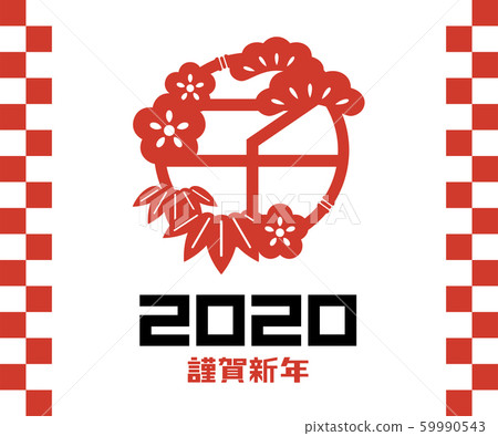 2020 New Year banner 320x250 size 59990543