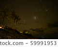 Madagascar starry sky 59991953