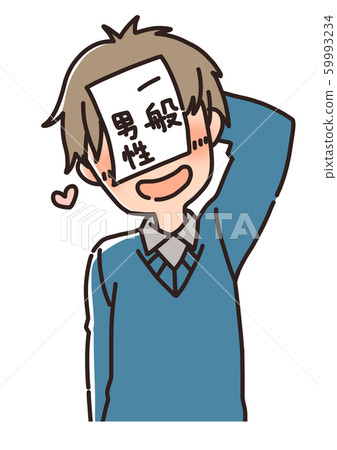 General man 59993234