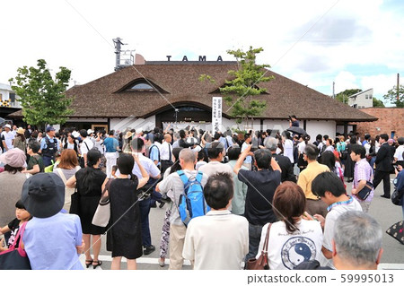 Tama Station Chief Company Funeral 59995013