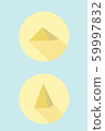 Pyramids as icons with shadow on blue background 59997832