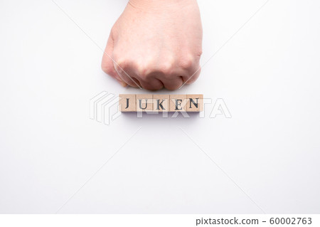 拍攝影像 拍攝影像 60002763