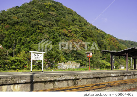 津和野JR津和野站家島根縣鹿野郡津和野町 津和野JR津和野站家島根縣鹿野郡津和野町 60004402