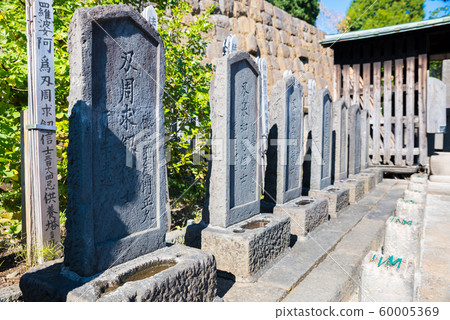 Sengakuji Ako Yoshishi Cemetery (Takanawa, Minato-ku, Tokyo) November 2019 60005369