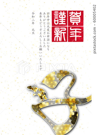 Child new year's card washi paper background Child new year's card washi paper background 60005402