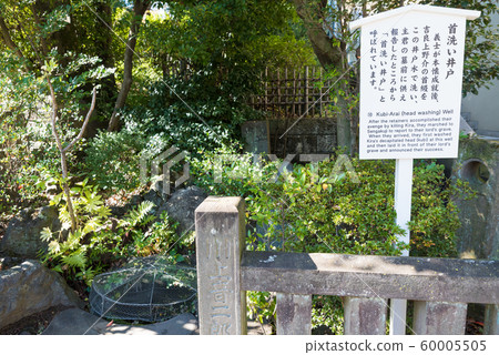 Sengakuji Shrine Well（東京都港區高輪市）2019年11月 60005505