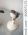 Bird Object 2 60007135