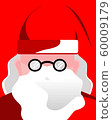 Santa 60009179