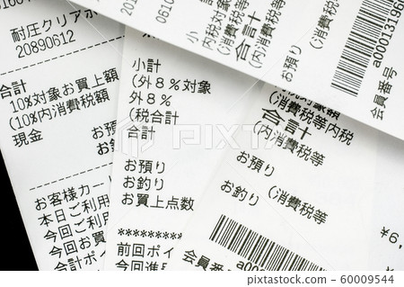 receipt 60009544