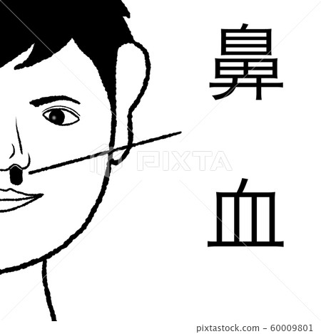 nosebleed 60009801