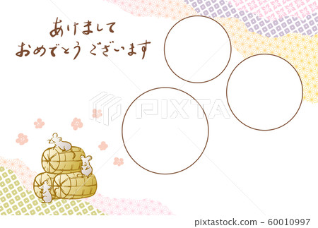 新年賀卡材料鼠標和米糠相框 新年賀卡材料鼠標和米糠相框 60010997