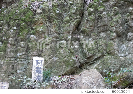 Arhat Rock Arhat Rock 60015094