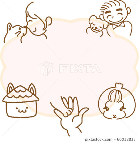 Animal Pet Pet Shop Cute Frame Animal Hospital Owner Family Friendship House 60018835