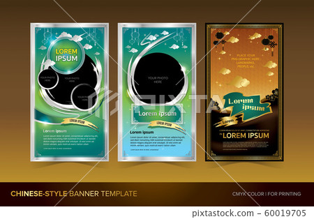 A Pack Of Chinese Banner Template 60019705