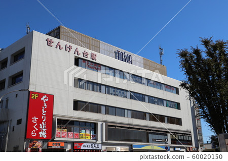 Sengendai Station 60020150