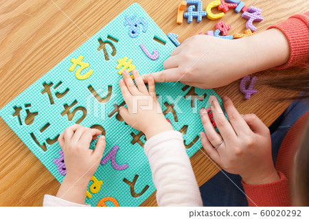 Parent and child studying at home 60020292