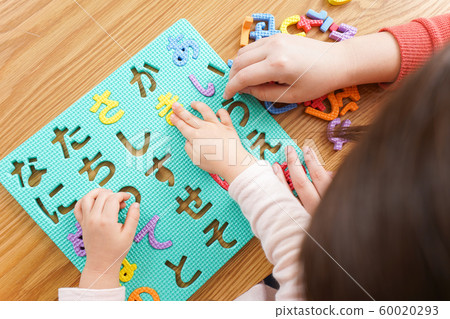 Parent and child studying at home 60020293