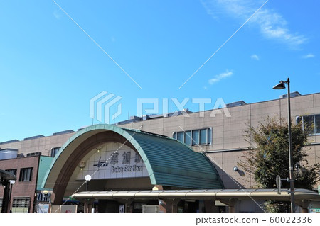 Soka Station Soka Station 60022336