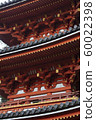 Iwane寺 60022398