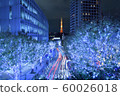 Blue light up 60026018