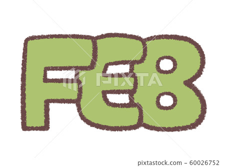 Letters February English - Stock Illustration [60026752] - PIXTA