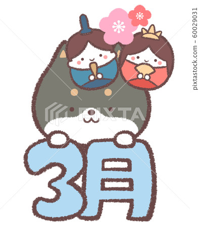 黑色柴犬三月 黑色柴犬三月 60029031