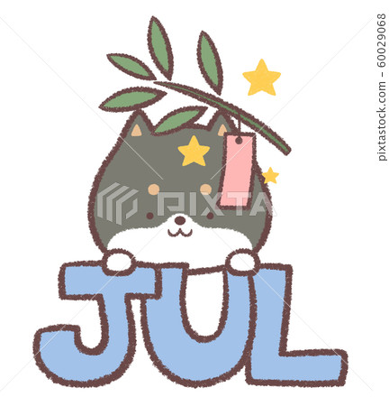 黑柴犬7月英語 60029068