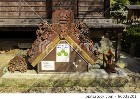 Tsuwano Eitain Onigawara Tsuwano-cho, Kanoashi-gun, Shimane 60032201