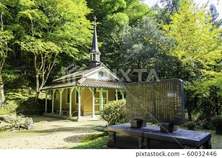 Tsuwano, Maria Otome Basilica, Tsuwano-cho, Kanoashi-gun, Shimane Tsuwano, Maria Otome Basilica, Tsuwano-cho, Kanoashi-gun, Shimane 60032446