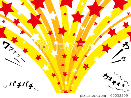 Jump out star cheers 60038399