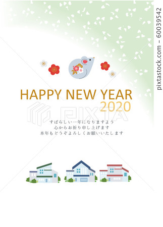 新年賀卡2020年新年設計房地產建築業工業建築 60039542