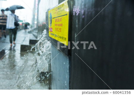 Rainy day, street scenery of Seoul, South Korea 107 60041356