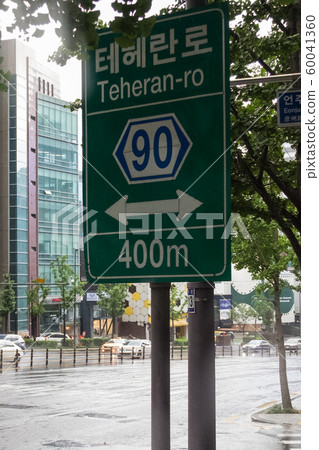 Rainy day, street scenery of Seoul, South Korea 103 Rainy day, street scenery of Seoul, South Korea 103 60041360