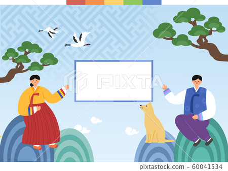 Korean style gift voucher certificate coupon, event and tags template 004 60041534