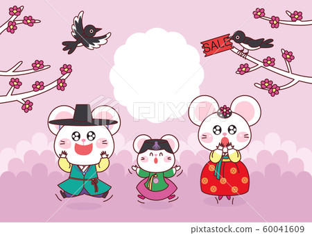 2020 New Year of the rat. Greetings card, banner design illustration. 011 2020 New Year of the rat. Greetings card, banner design illustration. 011 60041609