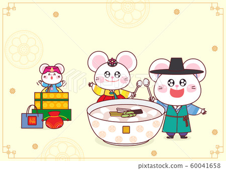 2020 New Year of the rat. Greetings card, banner design illustration. 014 60041658