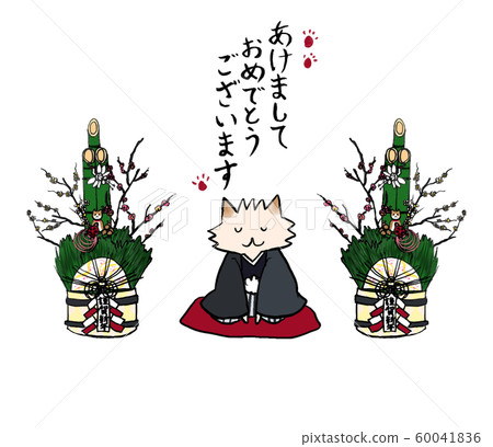 Happy New Year in Tsuruga (New Year's greetings and New Year's card material) Happy New Year in Tsuruga (New Year's greetings and New Year's card material) 60041836