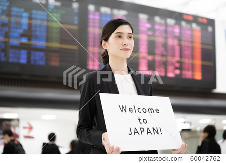 商務旅行歡迎會 60042762