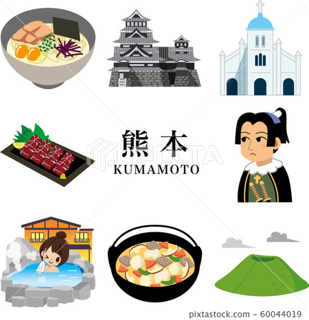 熊本觀光之旅 60044019