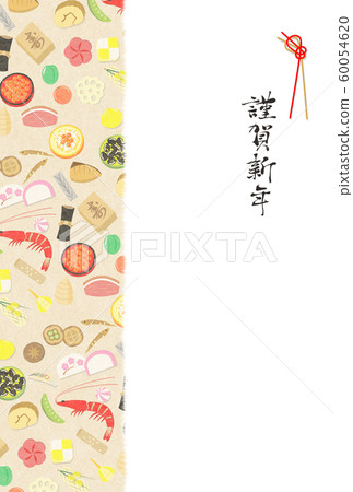 New year's festival background 60054620