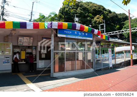 Ishiyamaji Station 60056624