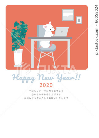 New Year's card 2020 business personal computer mouse year design New Year's card 2020 business personal computer mouse year design 60058024