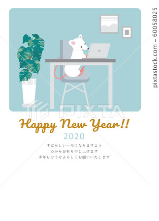 New Year's card 2020 business personal computer mouse year design New Year's card 2020 business personal computer mouse year design 60058025