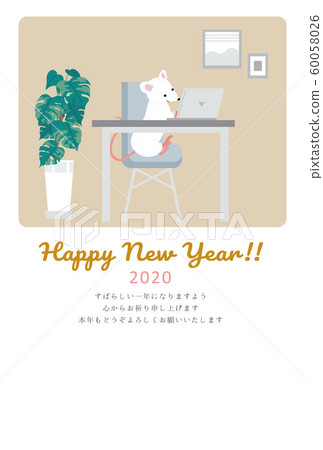 新年賀卡2020商務個人電腦鼠標年設計 60058026