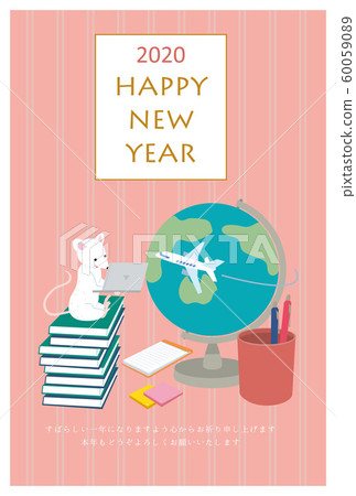 New Year's card 2020 Business Travel agency Tourism industry Personal computer mouse year design New Year's card 2020 Business Travel agency Tourism industry Personal computer mouse year design 60059089