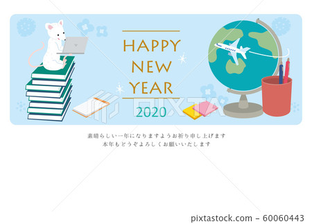 New Year's card 2020 Business Travel agency Tourism industry Personal computer mouse year design 60060443