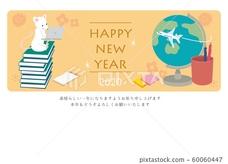 New Year's card 2020 Business Travel agency Tourism industry Personal computer mouse year design New Year's card 2020 Business Travel agency Tourism industry Personal computer mouse year design 60060447