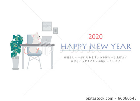 New Year's card 2020 business personal computer mouse year design 60060545